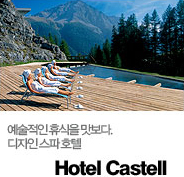 hotel castell