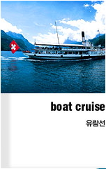 Boat Cruise