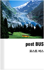 Post Bus